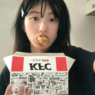 迷幻